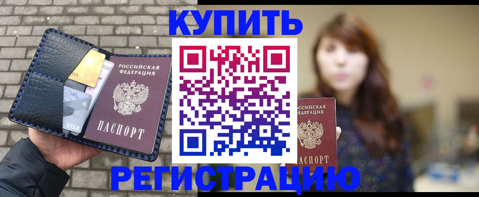 регистрация для дет. сада в Калининграде