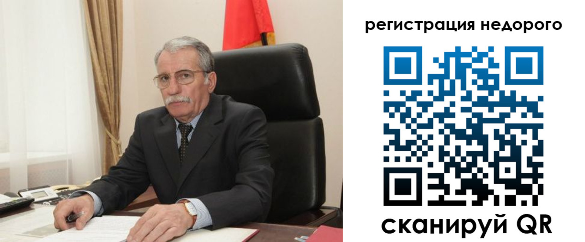 прописка законно в Калининграде
