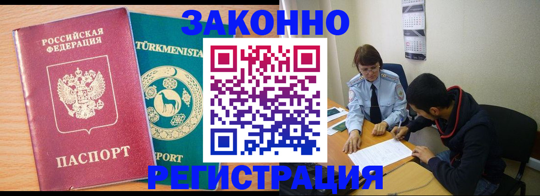 пропишу в квартире в Калининграде